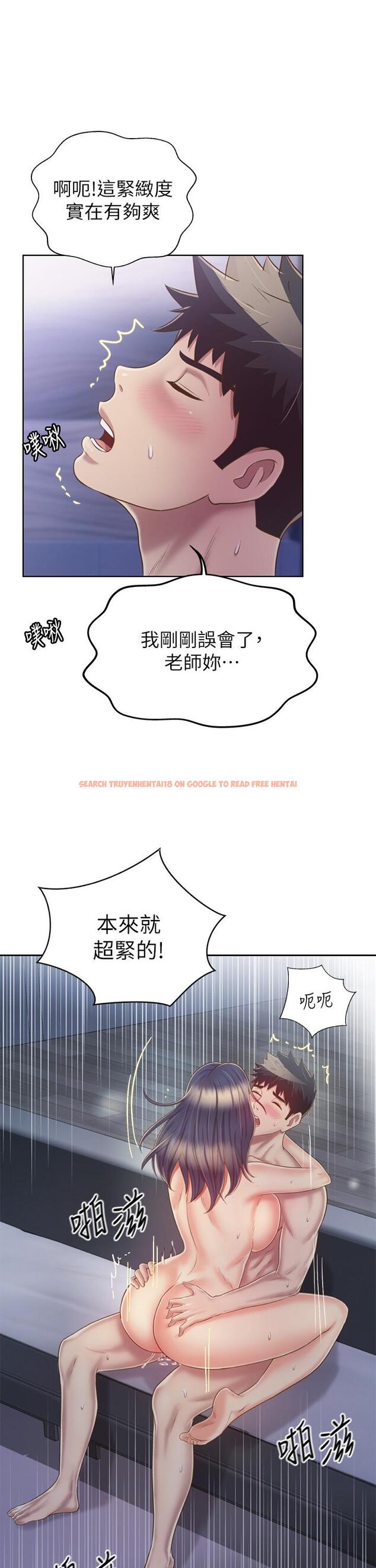 查看漫画姊姊愛做菜 - 第38話-我還沒試過後面 - www.tymanga.com中的877219图片