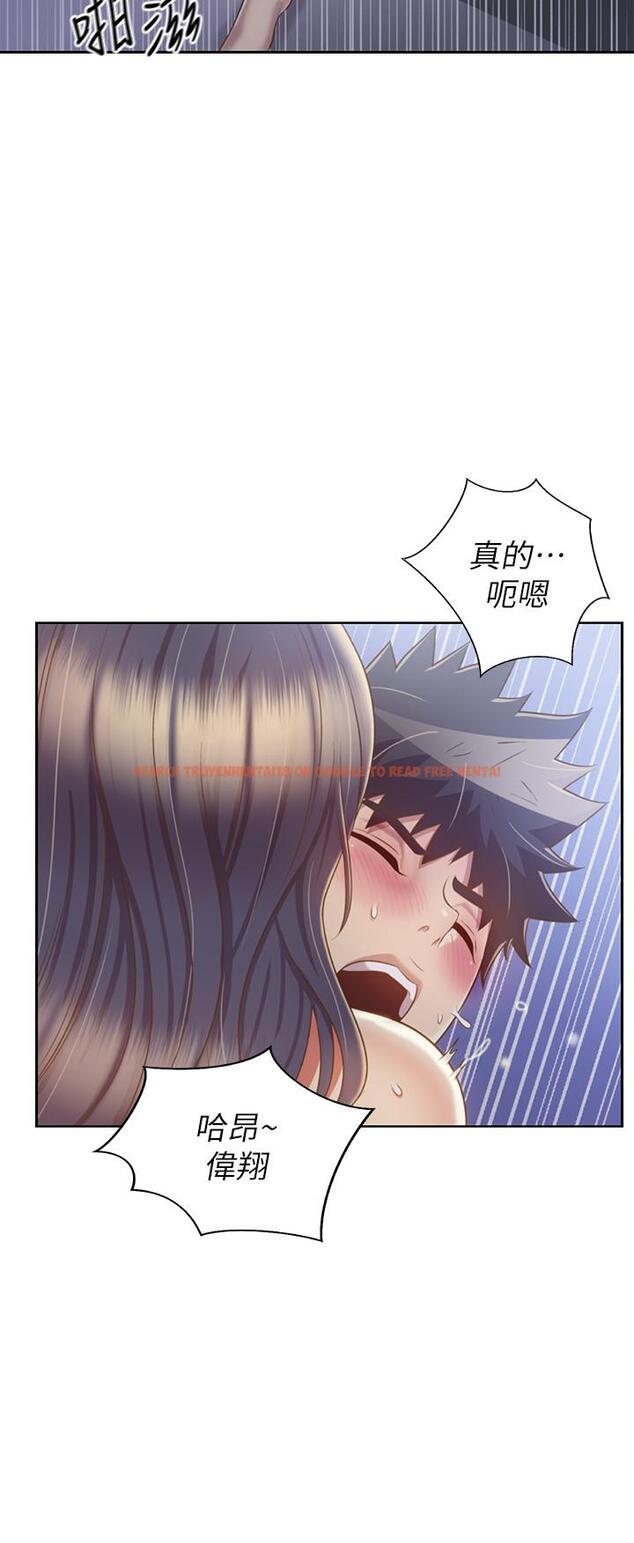 查看漫画姊姊愛做菜 - 第38話-我還沒試過後面 - www.tymanga.com中的877220图片