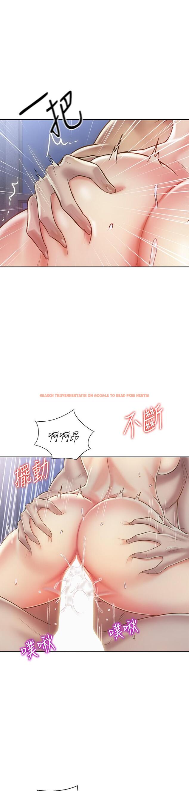 查看漫画姊姊愛做菜 - 第38話-我還沒試過後面 - www.tymanga.com中的877221图片