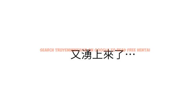 查看漫画姊姊愛做菜 - 第38話-我還沒試過後面 - www.tymanga.com中的877224图片