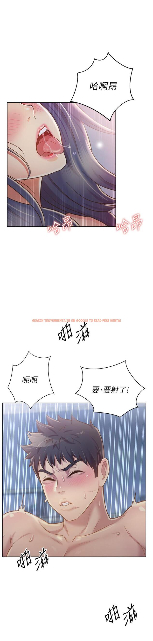 查看漫画姊姊愛做菜 - 第38話-我還沒試過後面 - www.tymanga.com中的877225图片