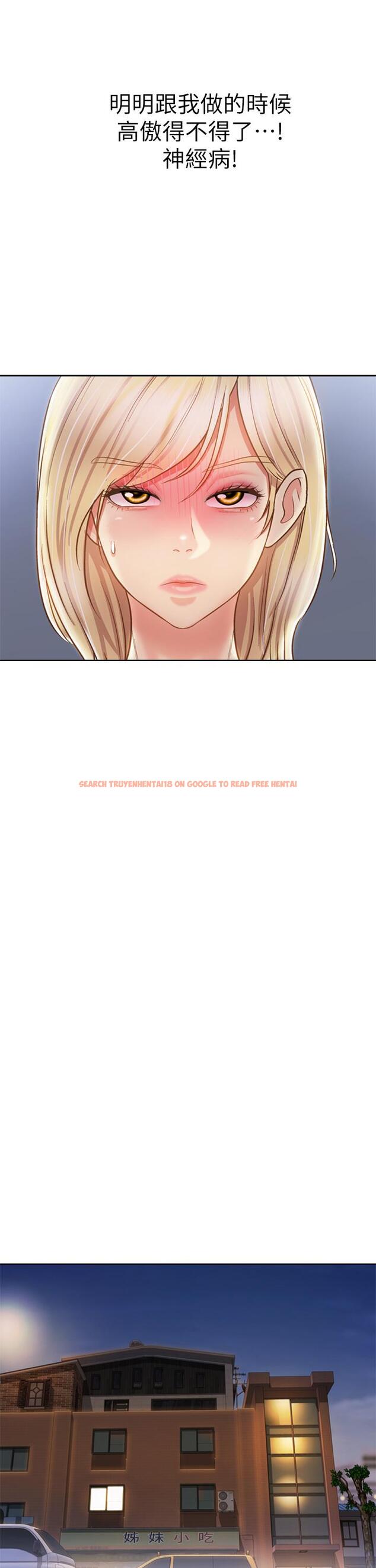 查看漫画姊姊愛做菜 - 第38話-我還沒試過後面 - www.tymanga.com中的877236图片
