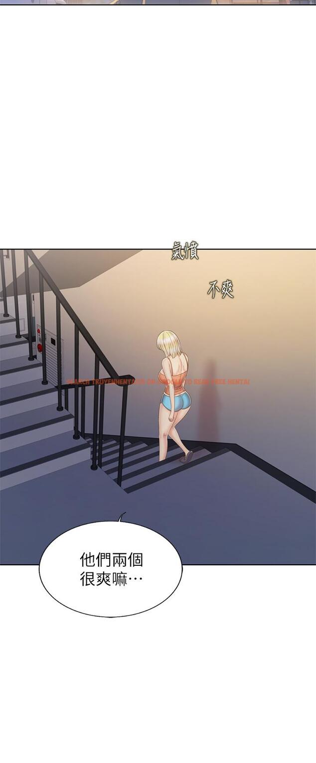 查看漫画姊姊愛做菜 - 第38話-我還沒試過後面 - www.tymanga.com中的877237图片