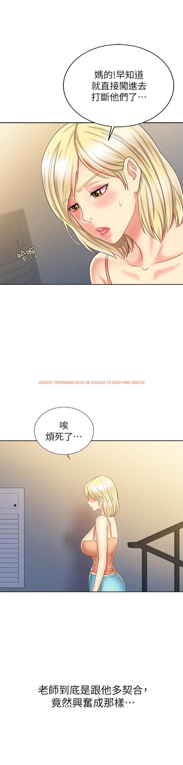 查看漫画姊姊愛做菜 - 第38話-我還沒試過後面 - www.tymanga.com中的877238图片