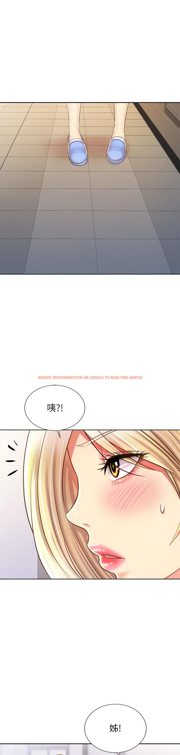 查看漫画姊姊愛做菜 - 第38話-我還沒試過後面 - www.tymanga.com中的877240图片