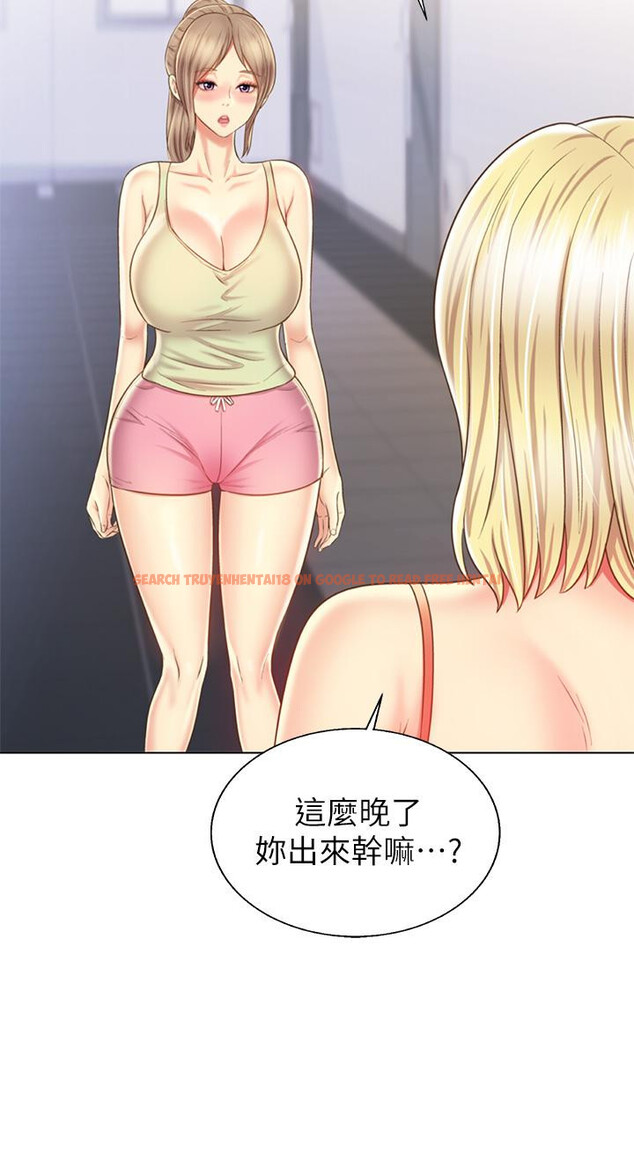 查看漫画姊姊愛做菜 - 第38話-我還沒試過後面 - www.tymanga.com中的877241图片