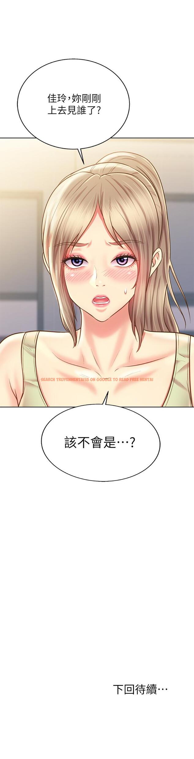 查看漫画姊姊愛做菜 - 第38話-我還沒試過後面 - www.tymanga.com中的877242图片