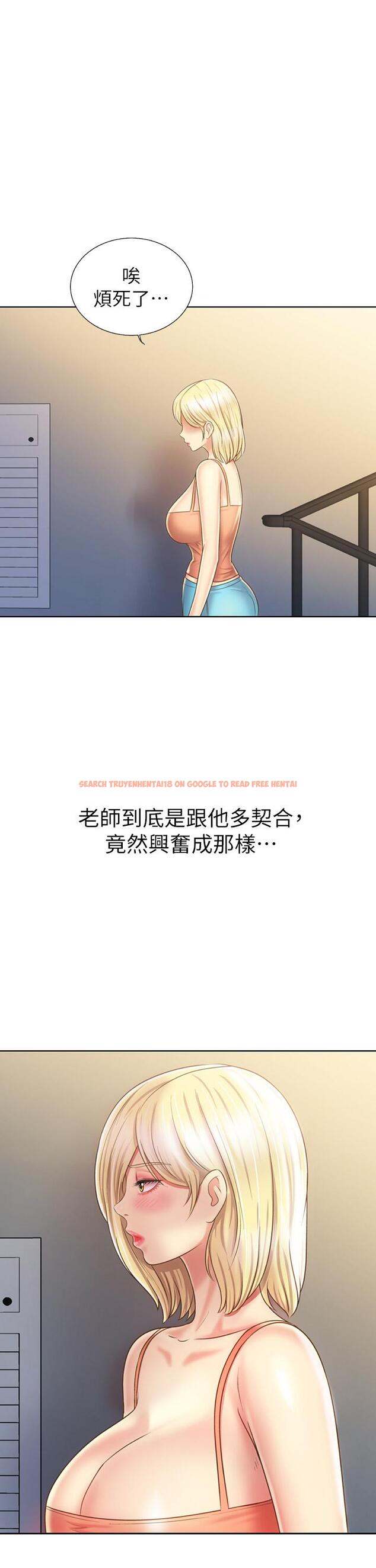 查看漫画姊姊愛做菜 - 第39話-深夜在教室獨處 - www.tymanga.com中的880167图片