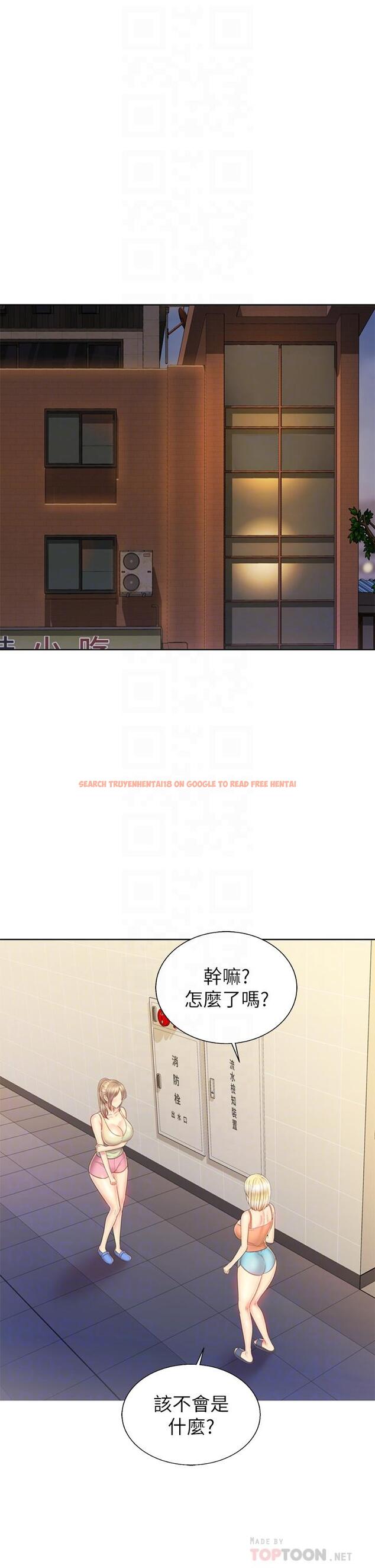 查看漫画姊姊愛做菜 - 第39話-深夜在教室獨處 - www.tymanga.com中的880171图片