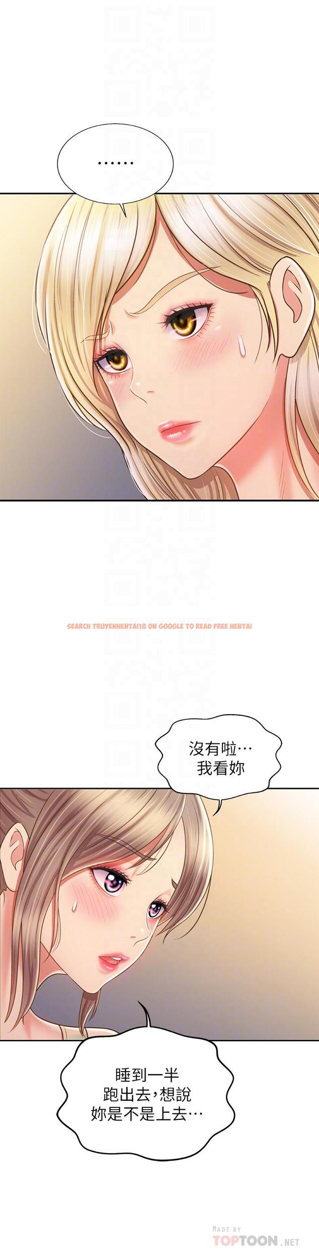 查看漫画姊姊愛做菜 - 第39話-深夜在教室獨處 - www.tymanga.com中的880173图片