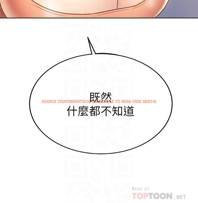 查看漫画姊姊愛做菜 - 第39話-深夜在教室獨處 - www.tymanga.com中的880179图片