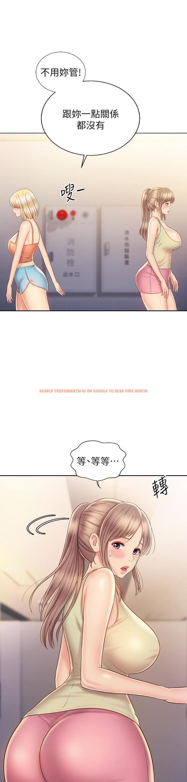 查看漫画姊姊愛做菜 - 第39話-深夜在教室獨處 - www.tymanga.com中的880182图片