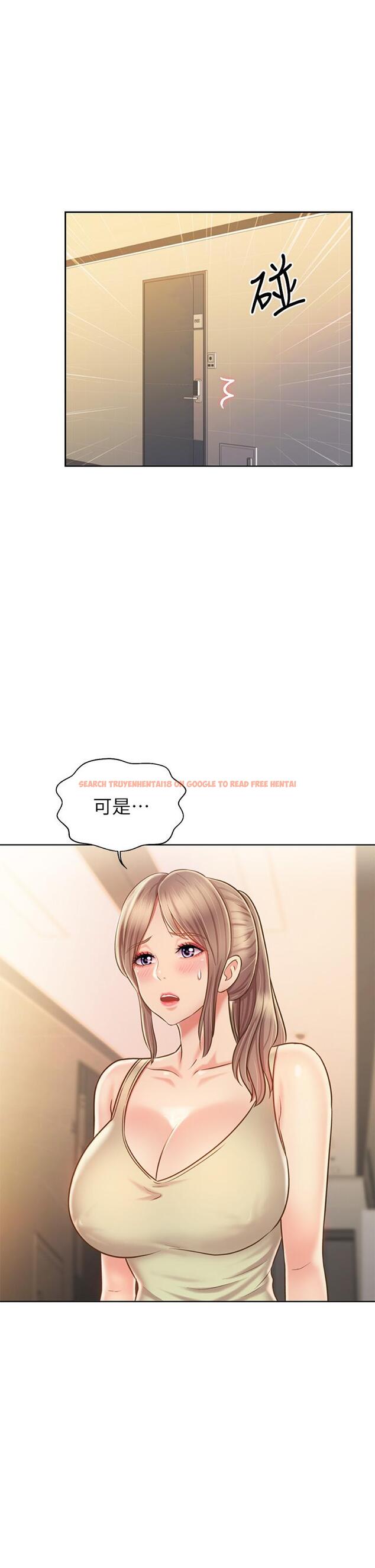 查看漫画姊姊愛做菜 - 第39話-深夜在教室獨處 - www.tymanga.com中的880184图片