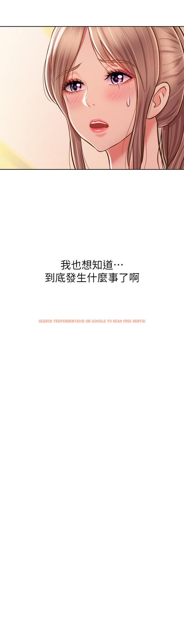 查看漫画姊姊愛做菜 - 第39話-深夜在教室獨處 - www.tymanga.com中的880185图片