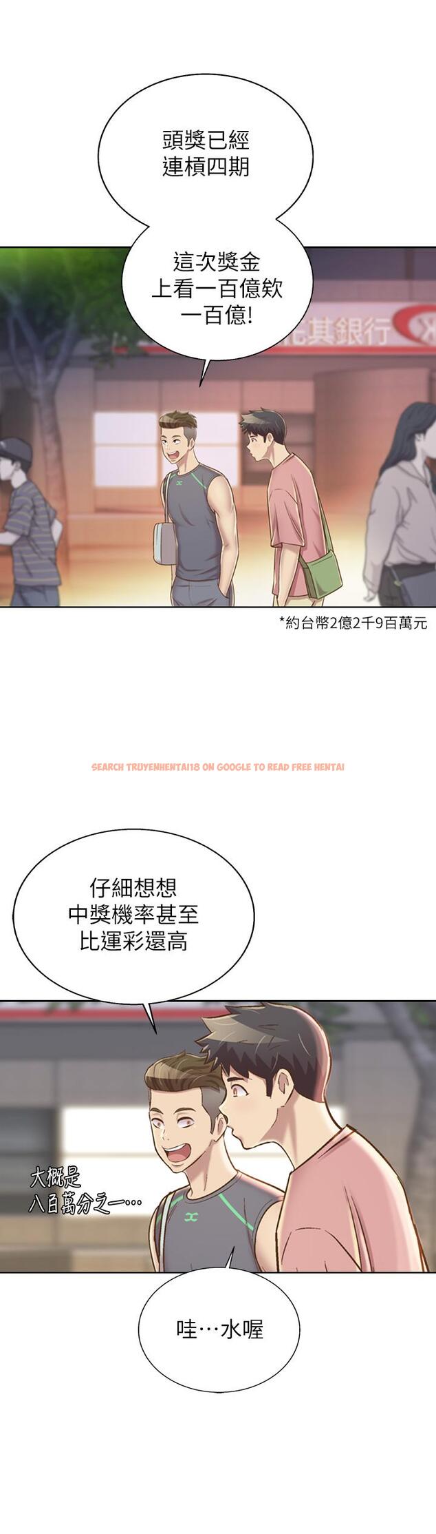 查看漫画姊姊愛做菜 - 第39話-深夜在教室獨處 - www.tymanga.com中的880187图片