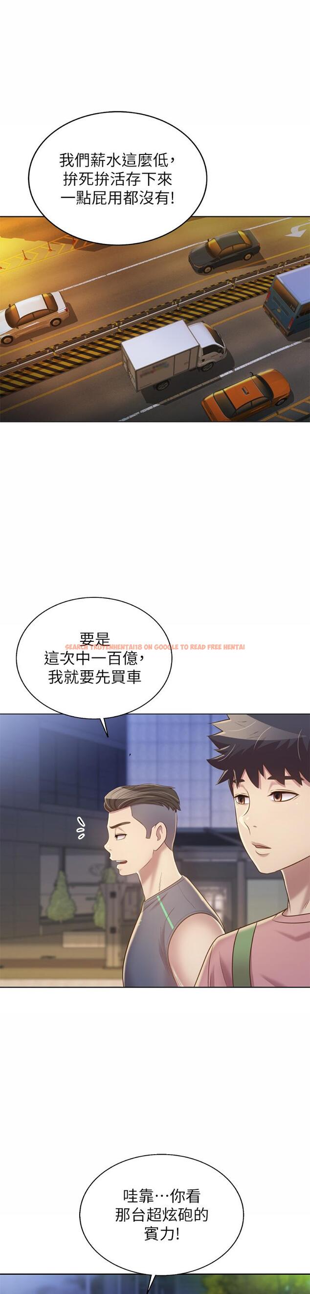 查看漫画姊姊愛做菜 - 第39話-深夜在教室獨處 - www.tymanga.com中的880190图片