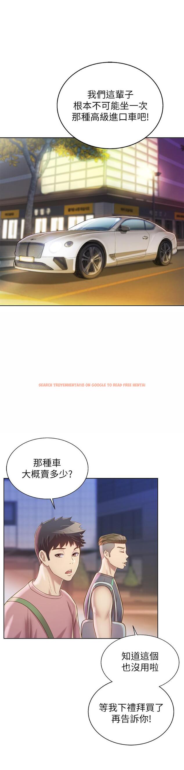 查看漫画姊姊愛做菜 - 第39話-深夜在教室獨處 - www.tymanga.com中的880192图片
