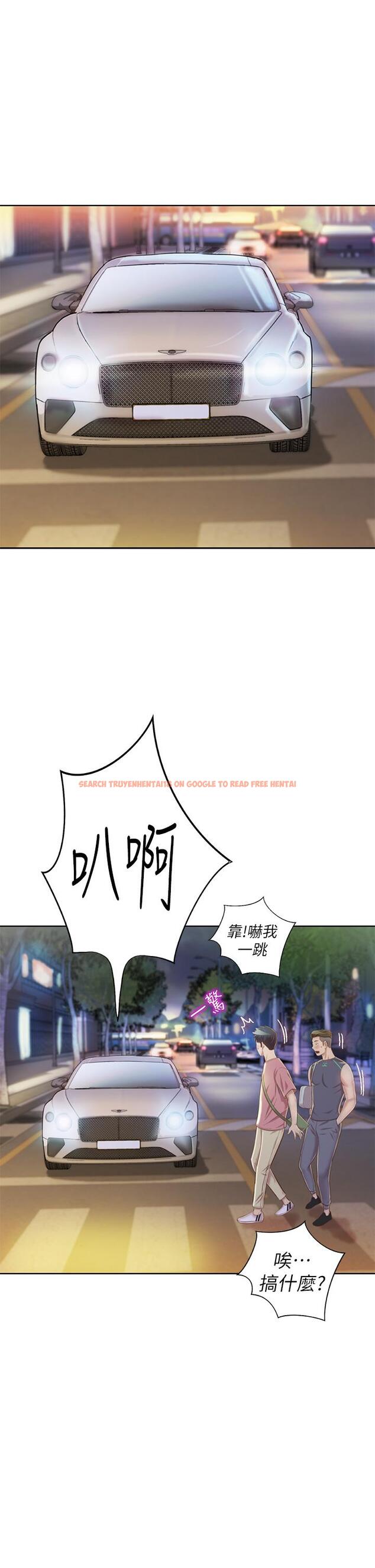 查看漫画姊姊愛做菜 - 第39話-深夜在教室獨處 - www.tymanga.com中的880194图片