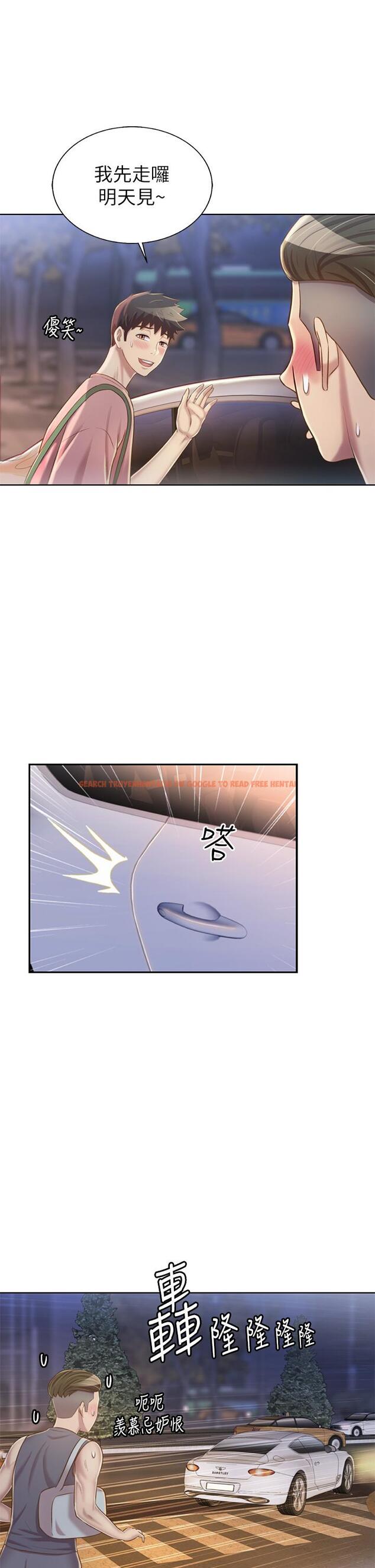 查看漫画姊姊愛做菜 - 第39話-深夜在教室獨處 - www.tymanga.com中的880200图片