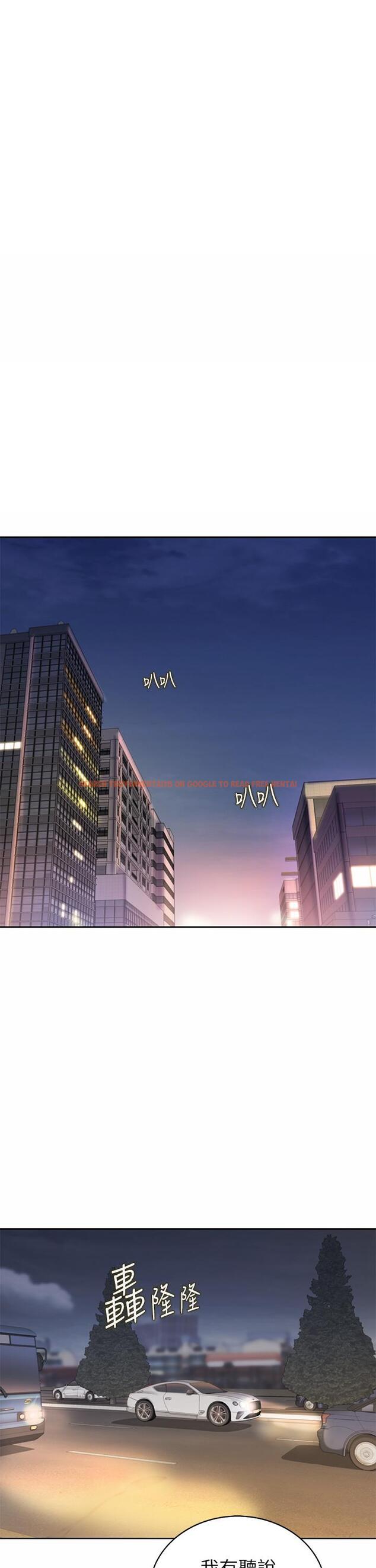 查看漫画姊姊愛做菜 - 第39話-深夜在教室獨處 - www.tymanga.com中的880202图片