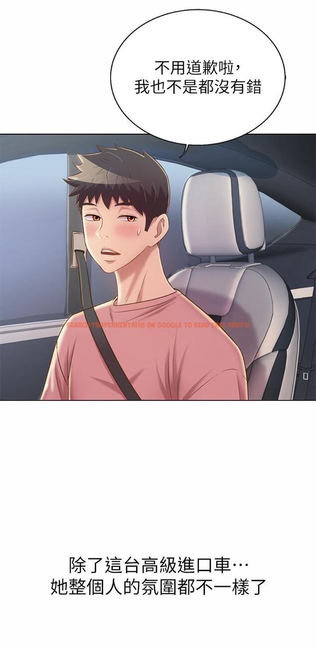 查看漫画姊姊愛做菜 - 第39話-深夜在教室獨處 - www.tymanga.com中的880206图片