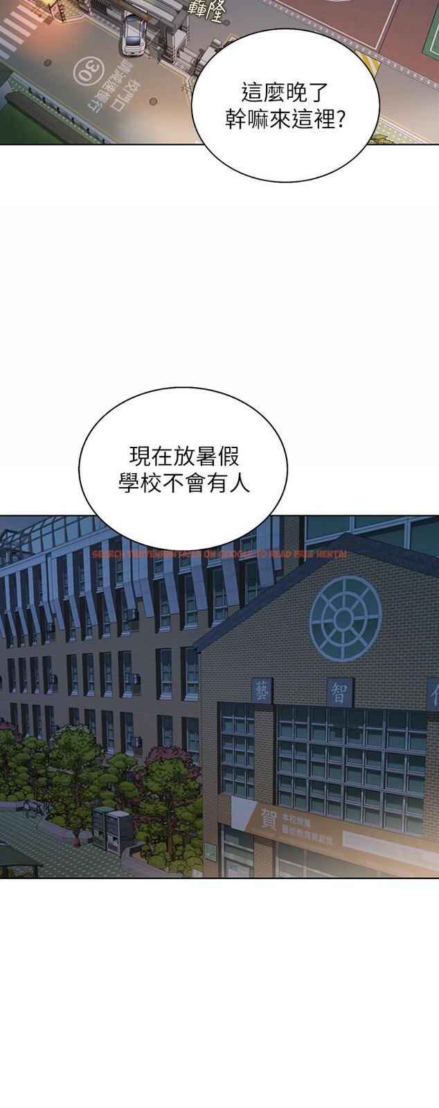 查看漫画姊姊愛做菜 - 第39話-深夜在教室獨處 - www.tymanga.com中的880211图片