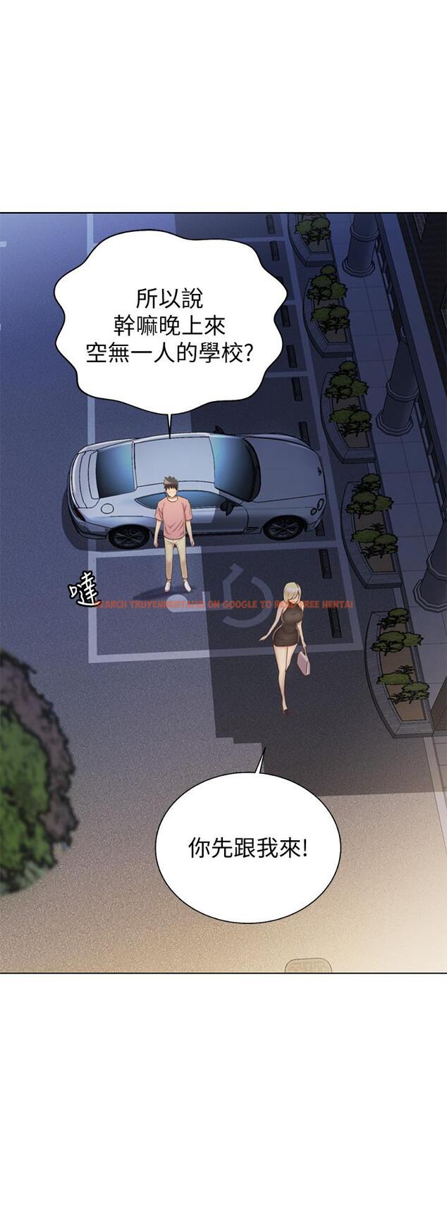 查看漫画姊姊愛做菜 - 第39話-深夜在教室獨處 - www.tymanga.com中的880212图片