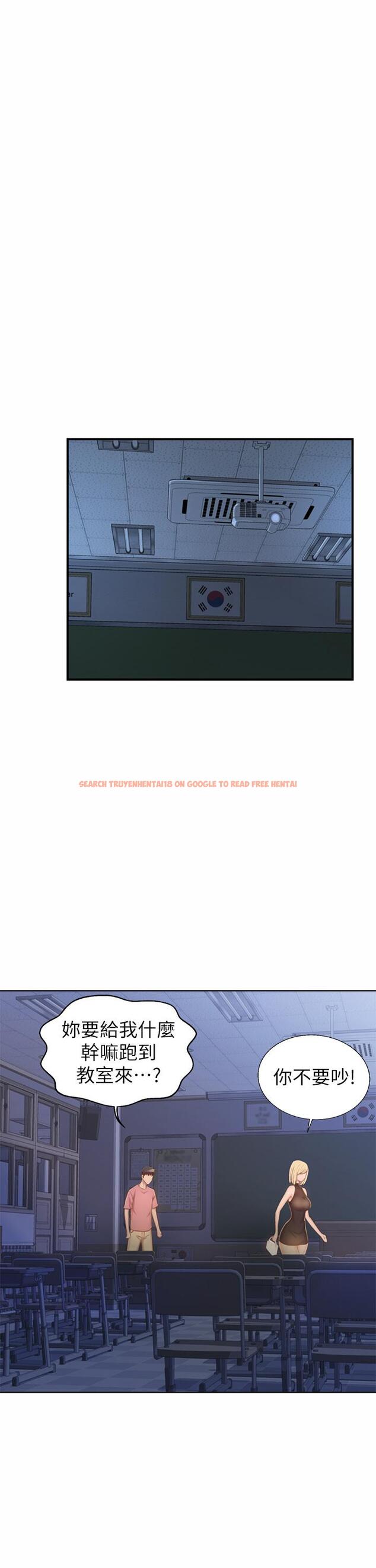 查看漫画姊姊愛做菜 - 第39話-深夜在教室獨處 - www.tymanga.com中的880218图片
