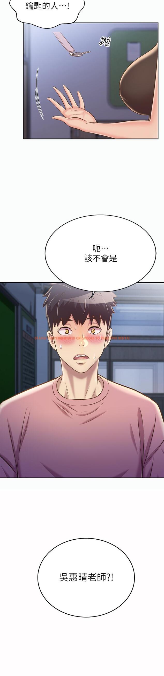 查看漫画姊姊愛做菜 - 第39話-深夜在教室獨處 - www.tymanga.com中的880224图片