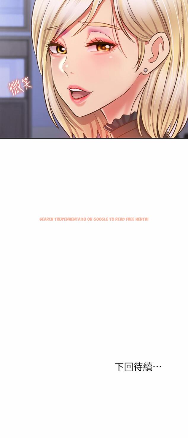 查看漫画姊姊愛做菜 - 第39話-深夜在教室獨處 - www.tymanga.com中的880226图片