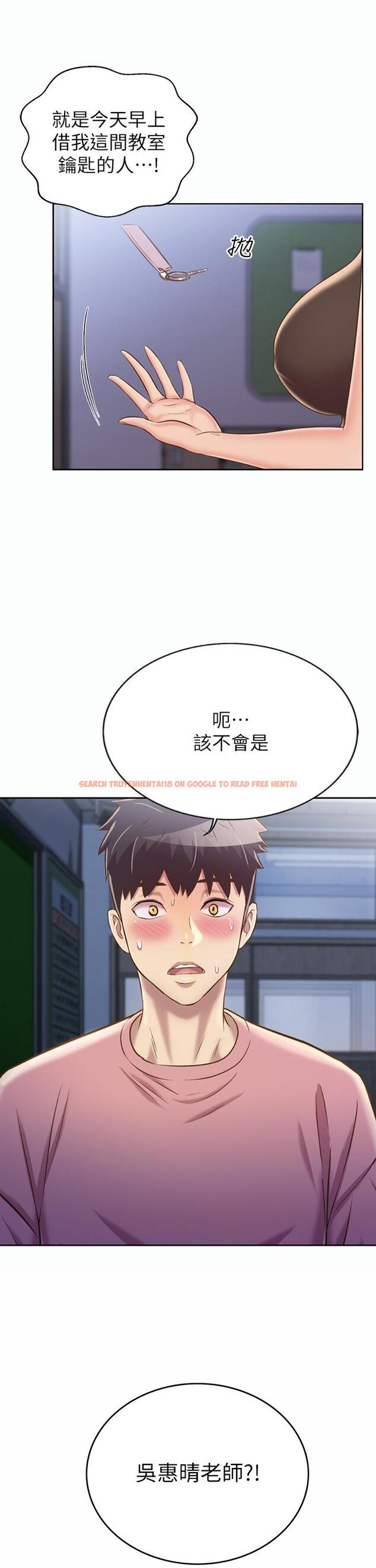 查看漫画姊姊愛做菜 - 第40話-火熱的一對一課後輔導 - www.tymanga.com中的884058图片
