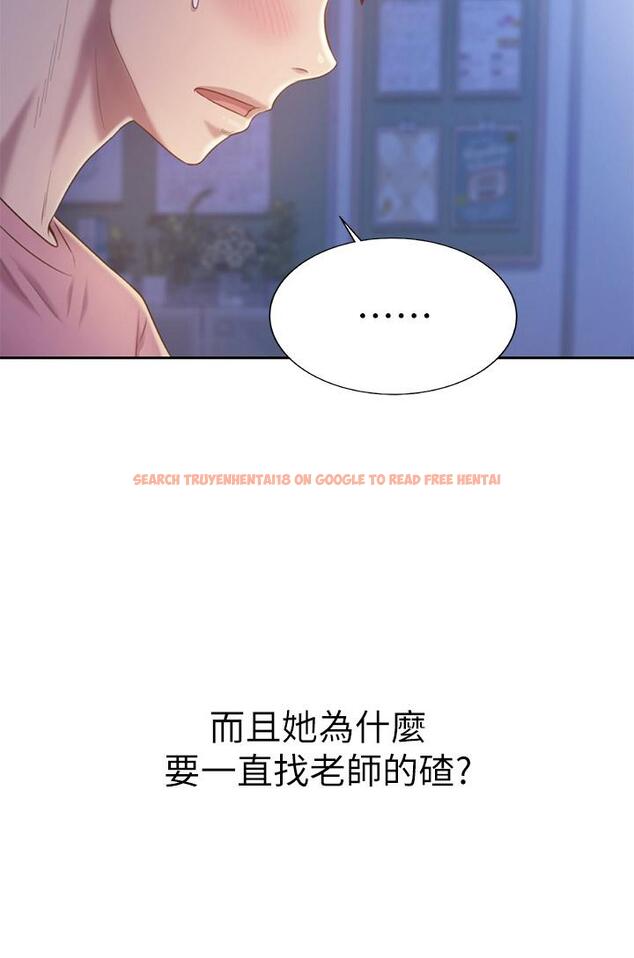 查看漫画姊姊愛做菜 - 第40話-火熱的一對一課後輔導 - www.tymanga.com中的884065图片