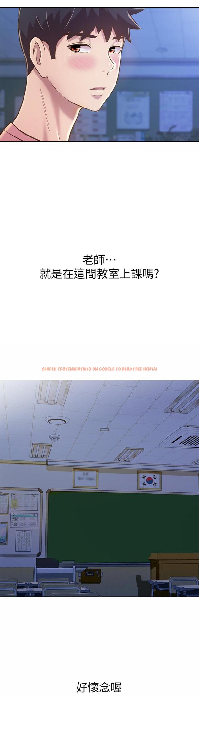 查看漫画姊姊愛做菜 - 第40話-火熱的一對一課後輔導 - www.tymanga.com中的884067图片
