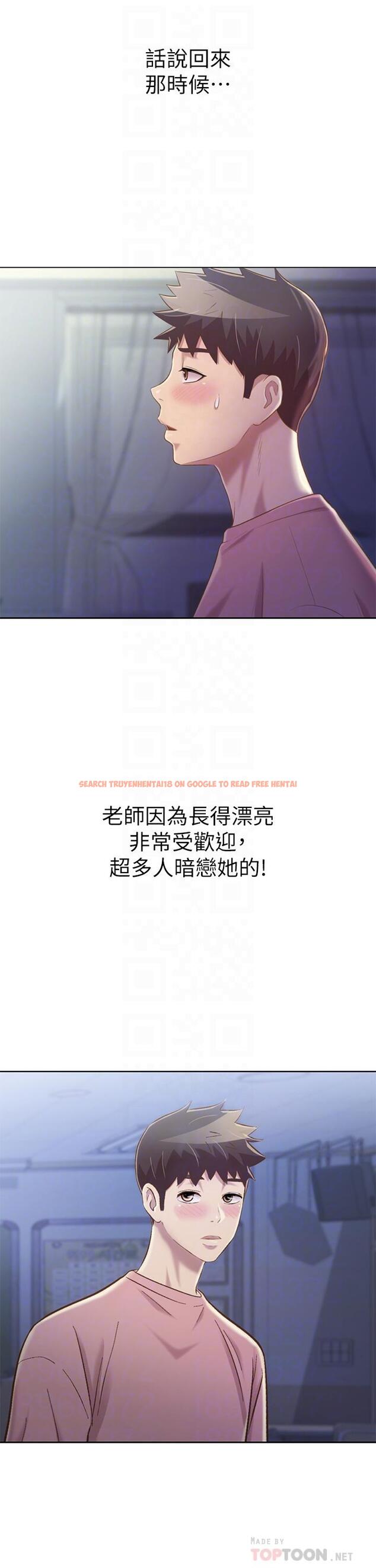 查看漫画姊姊愛做菜 - 第40話-火熱的一對一課後輔導 - www.tymanga.com中的884070图片
