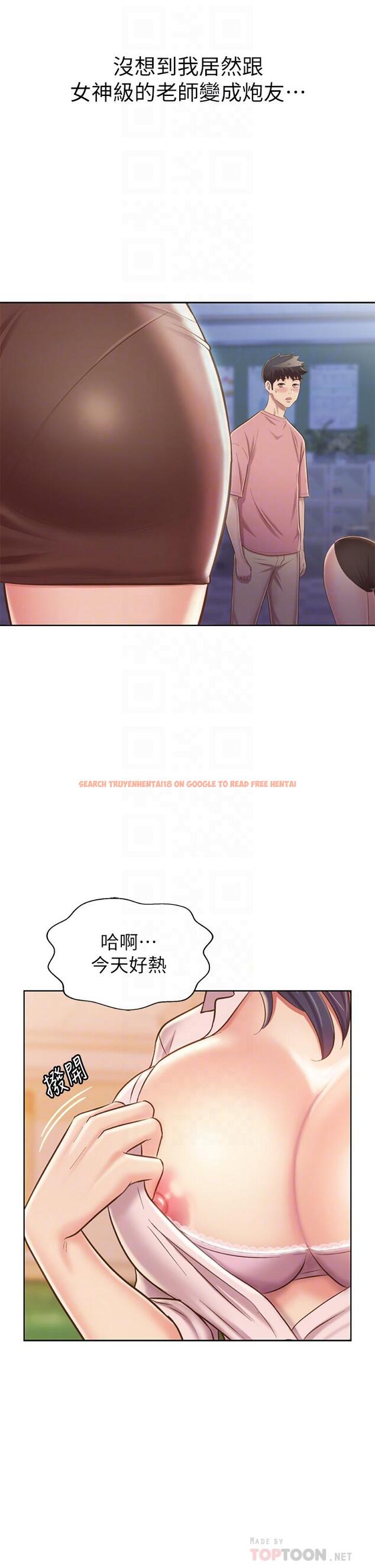 查看漫画姊姊愛做菜 - 第40話-火熱的一對一課後輔導 - www.tymanga.com中的884072图片