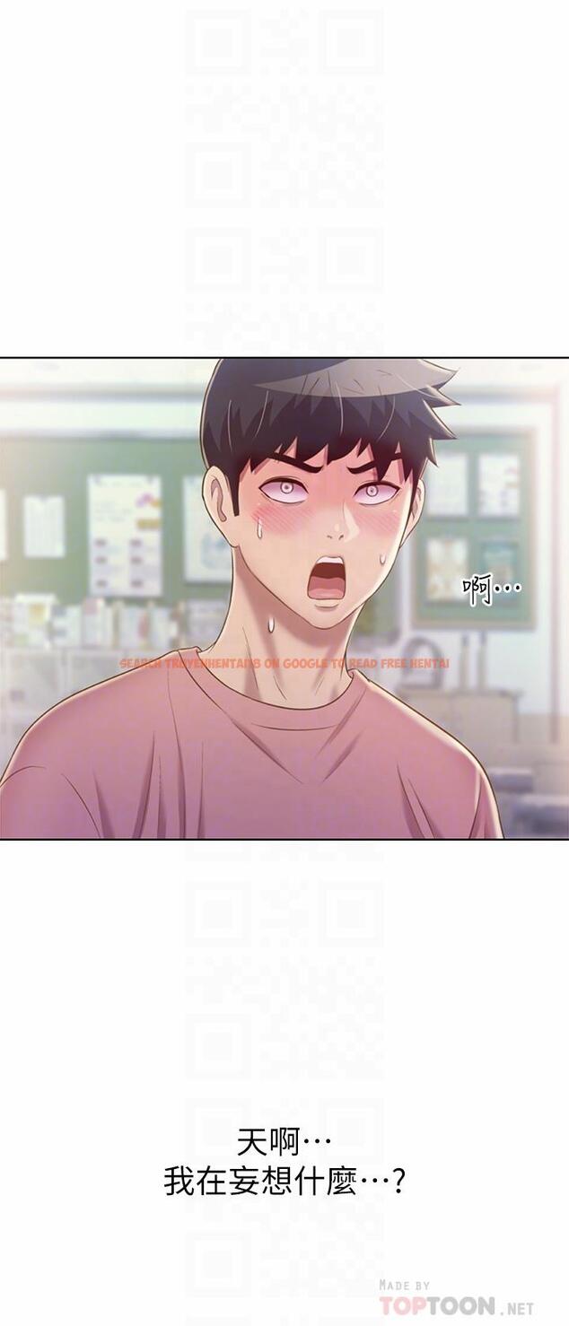 查看漫画姊姊愛做菜 - 第40話-火熱的一對一課後輔導 - www.tymanga.com中的884074图片