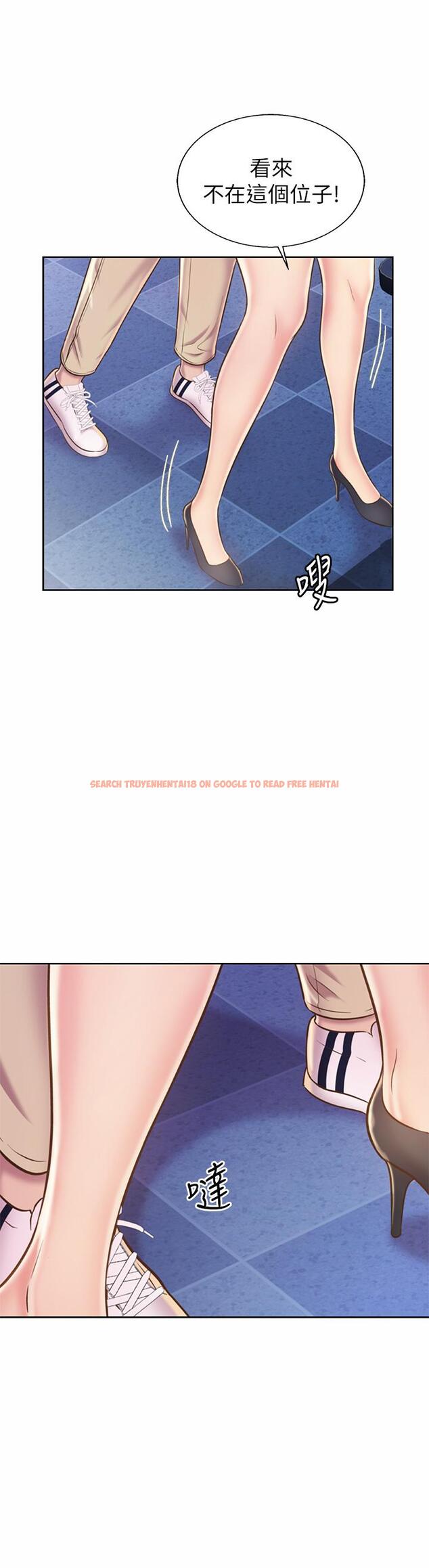 查看漫画姊姊愛做菜 - 第40話-火熱的一對一課後輔導 - www.tymanga.com中的884084图片