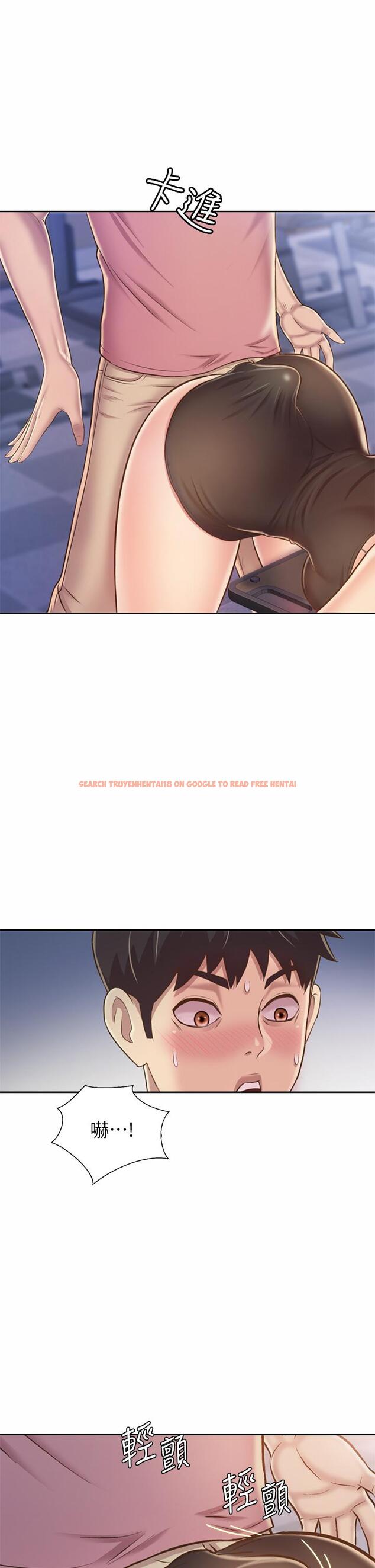 查看漫画姊姊愛做菜 - 第40話-火熱的一對一課後輔導 - www.tymanga.com中的884085图片