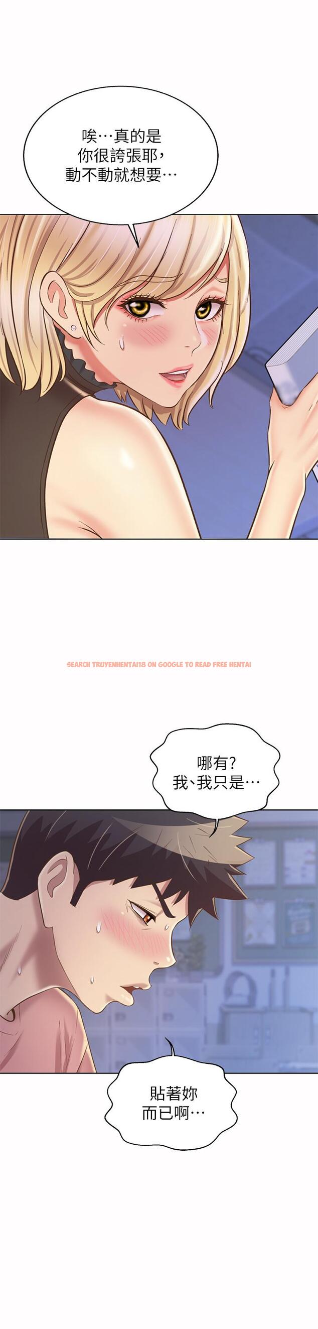 查看漫画姊姊愛做菜 - 第40話-火熱的一對一課後輔導 - www.tymanga.com中的884090图片
