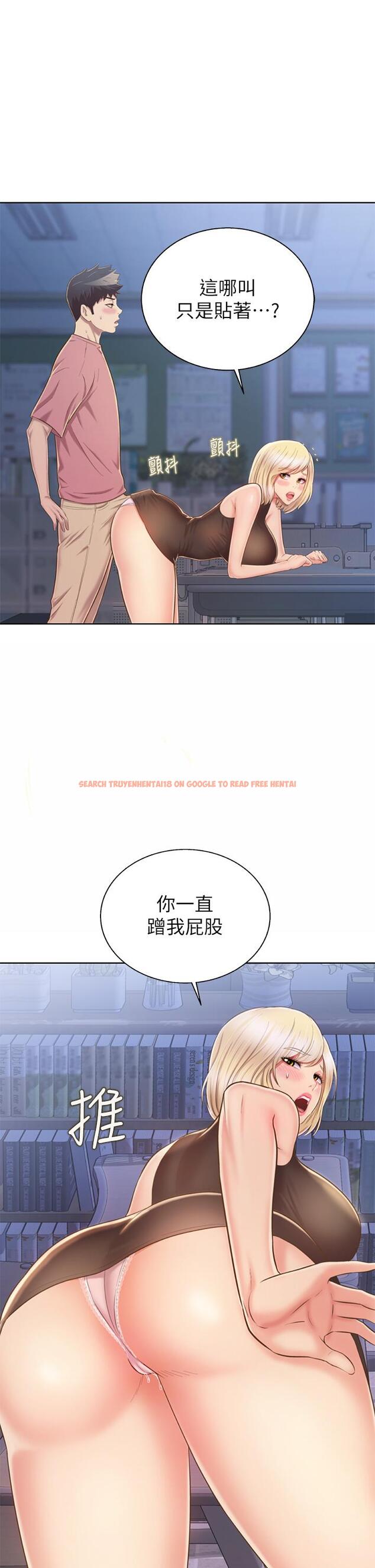 查看漫画姊姊愛做菜 - 第40話-火熱的一對一課後輔導 - www.tymanga.com中的884093图片