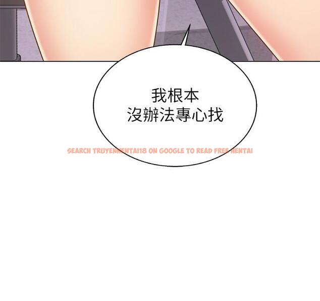 查看漫画姊姊愛做菜 - 第40話-火熱的一對一課後輔導 - www.tymanga.com中的884094图片