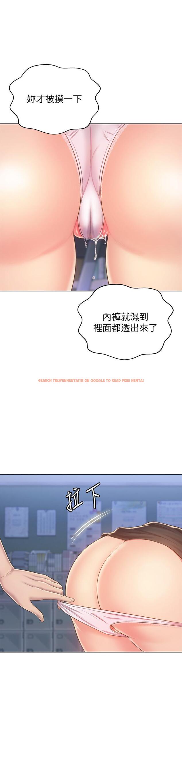 查看漫画姊姊愛做菜 - 第40話-火熱的一對一課後輔導 - www.tymanga.com中的884103图片