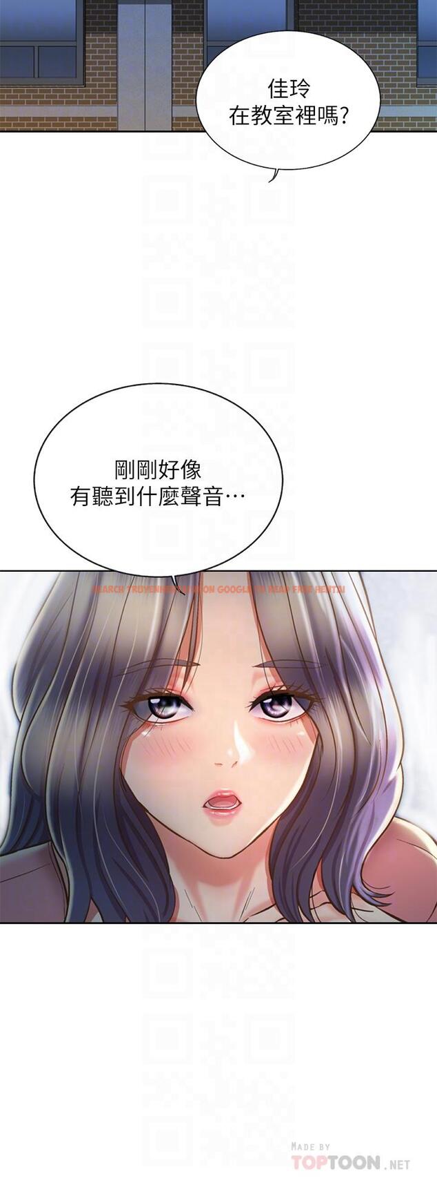 查看漫画姊姊愛做菜 - 第41話-如噴泉般氾濫的愛液 - www.tymanga.com中的887239图片