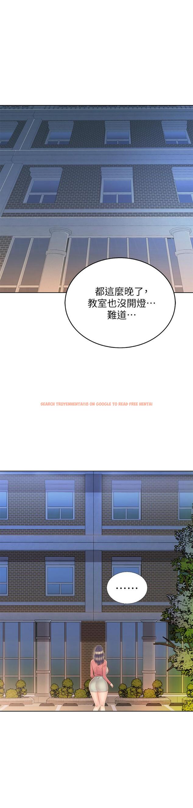 查看漫画姊姊愛做菜 - 第41話-如噴泉般氾濫的愛液 - www.tymanga.com中的887240图片