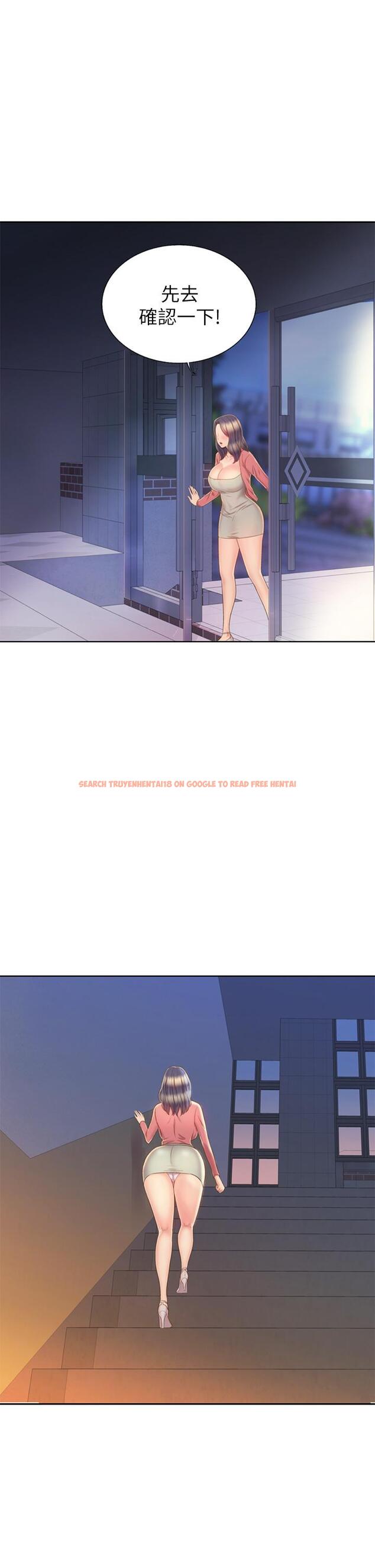 查看漫画姊姊愛做菜 - 第41話-如噴泉般氾濫的愛液 - www.tymanga.com中的887242图片