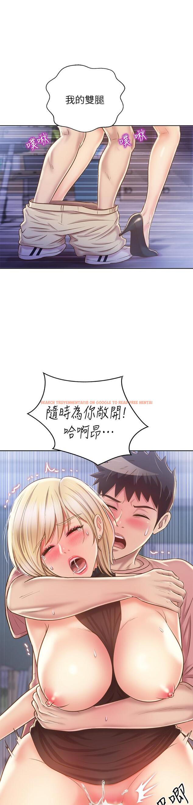 查看漫画姊姊愛做菜 - 第41話-如噴泉般氾濫的愛液 - www.tymanga.com中的887254图片