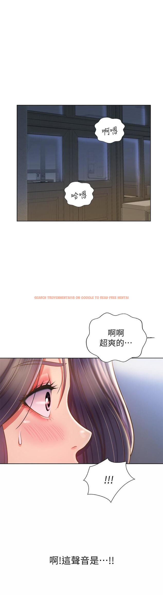 查看漫画姊姊愛做菜 - 第41話-如噴泉般氾濫的愛液 - www.tymanga.com中的887261图片