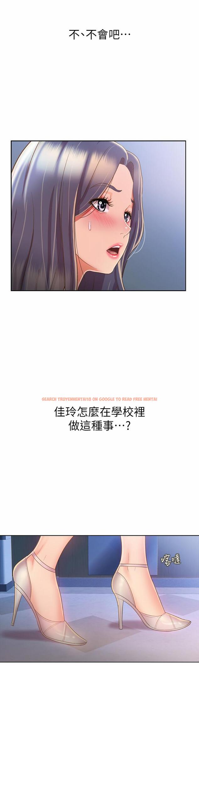 查看漫画姊姊愛做菜 - 第41話-如噴泉般氾濫的愛液 - www.tymanga.com中的887263图片