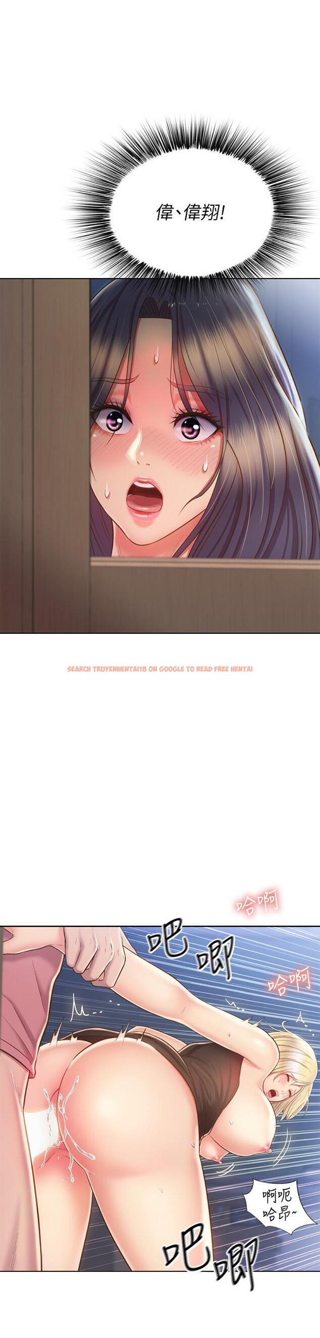 查看漫画姊姊愛做菜 - 第41話-如噴泉般氾濫的愛液 - www.tymanga.com中的887267图片