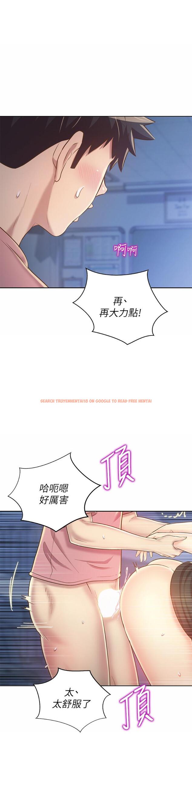 查看漫画姊姊愛做菜 - 第41話-如噴泉般氾濫的愛液 - www.tymanga.com中的887269图片